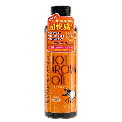 HOT AROMA OIL ORANGE (ホットアロマオイル オレンジ)