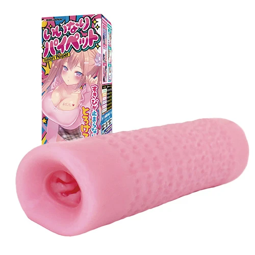 いいなりパイペット