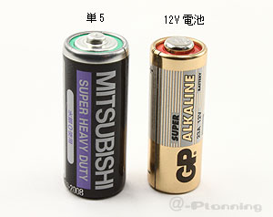 【お買い得】12Vアルカリ電池