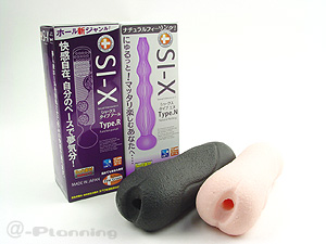 SI-X（シックス）