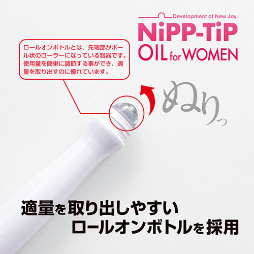 NiPP TiP OIL for Women 15ml
