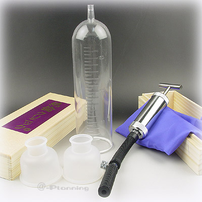 絶倫クリニック