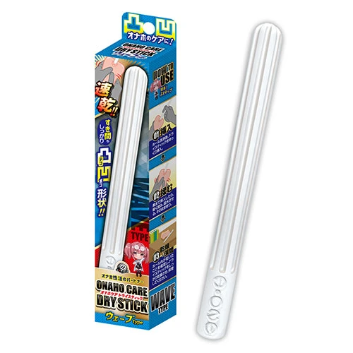 オナホケアドライスティックウェーブタイプ