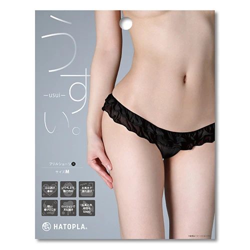 うすい。-usui- フリルショーツ(黒)(UHTP-172)
