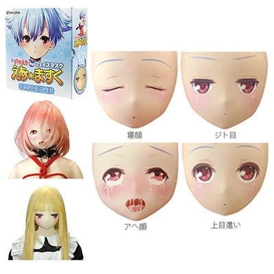 宇佐羽えあ 専用マスク「えあますく」 <第二弾>