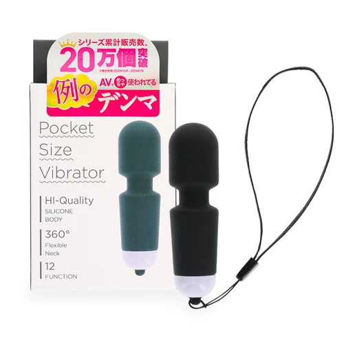 例のデンマポケット ブラック