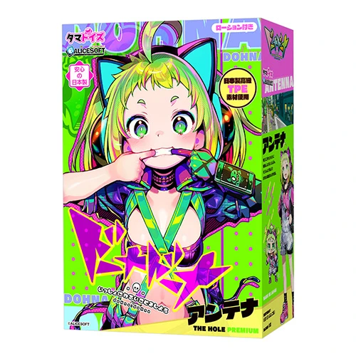 ドーナドーナ いっしょにわるいことをしよう アンテナ THE HOLE Premium(TMT-1912)