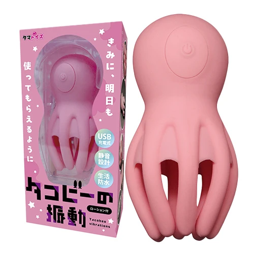 タコビーの振動(TAMS-1442)