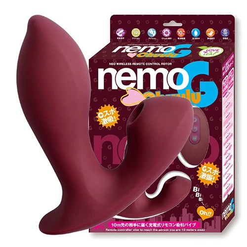 nemoG Chuulu(ネモ・ジー チュール)