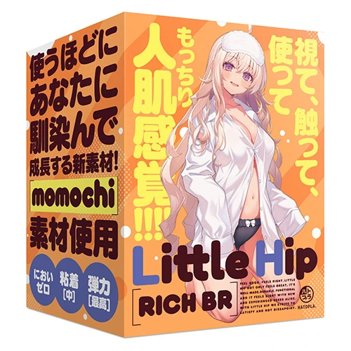 Little Hip Rich BR(UHTP-098)