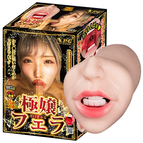 極嬢フェラ 淫口ぎゃる 春陽モカ