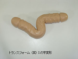 <値下げしました> ダブルヘッダージュニア(ベンダー)