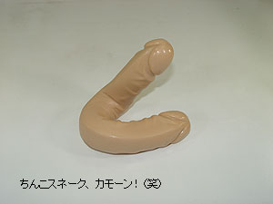 <値下げしました> ダブルヘッダージュニア(ベンダー)