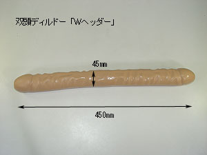 ダブルヘッダー