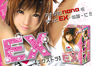 LOVEBODY・nana(ラブボディナナ)ホール