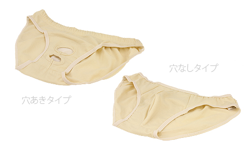 ふにゃちん用ポケット付き FTMパッカーパンツ