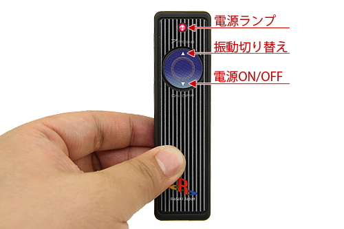 ローターステーション