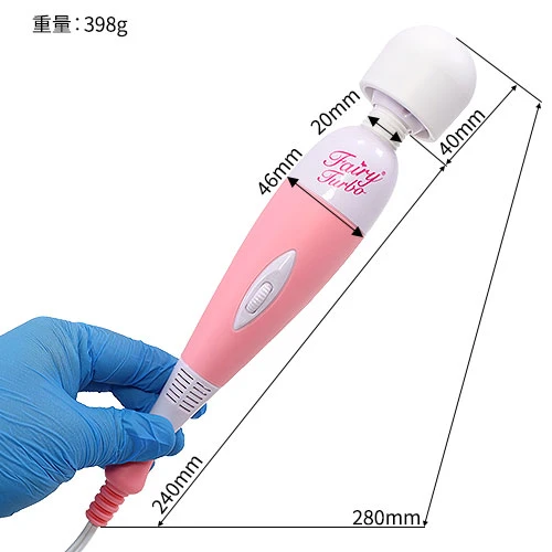 【NEW】 Fairy Turbo (フェアリーターボ) UPDATE