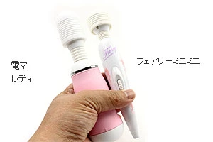 denma LADY(電マ レディ)