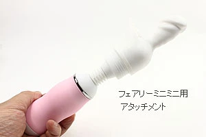 denma LADY(電マ レディ)