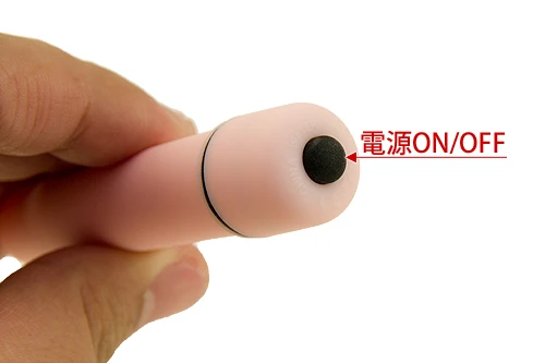 スティック・ミー