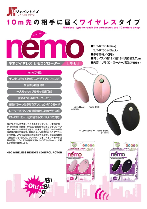 ~Love&Leaf~ nemo(ネモ)