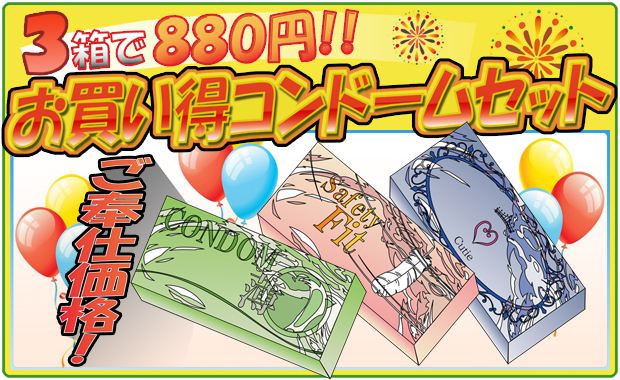 こちらの商品の公開は終了しました