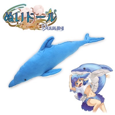 ぬいドール　Dolphin！（ドルフィン）