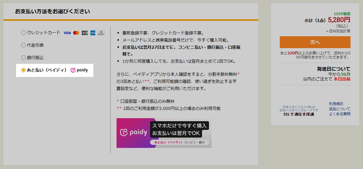 step2