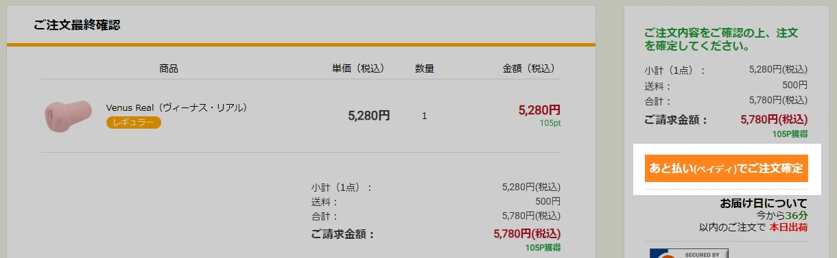 step3