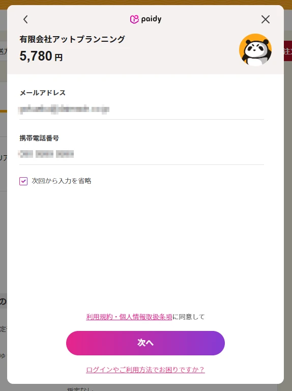 step4