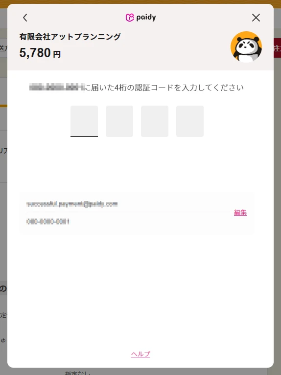 step5