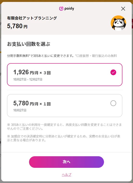 step6