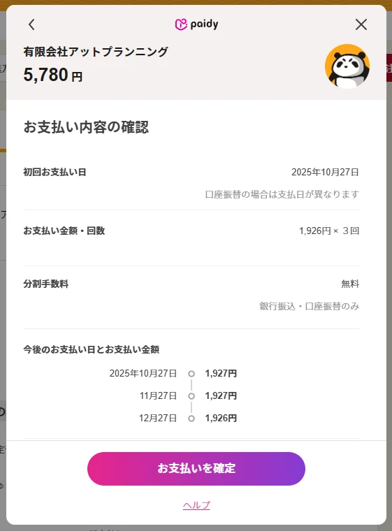 step7