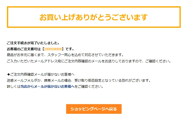 step8