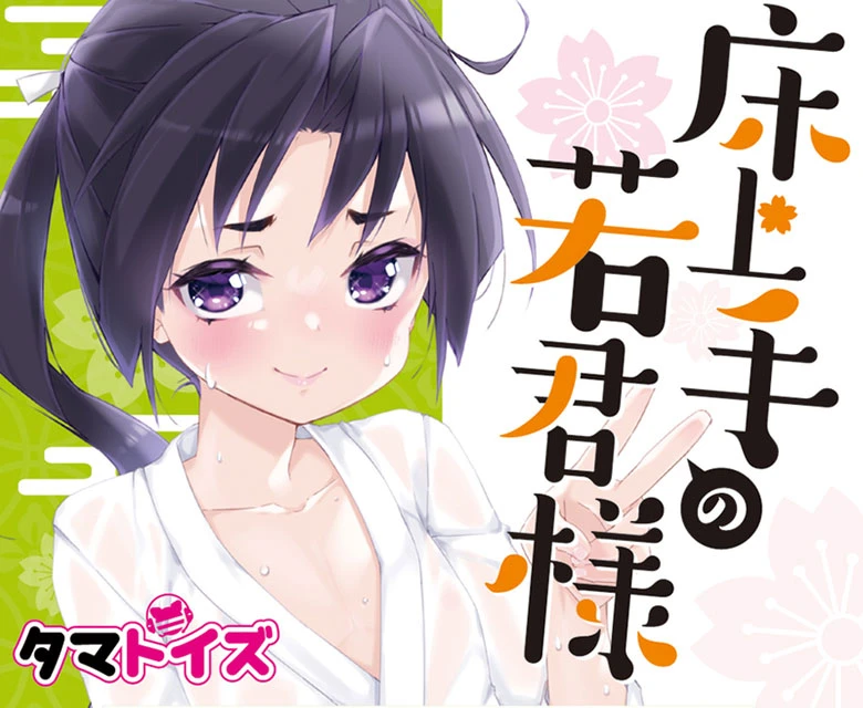の画像