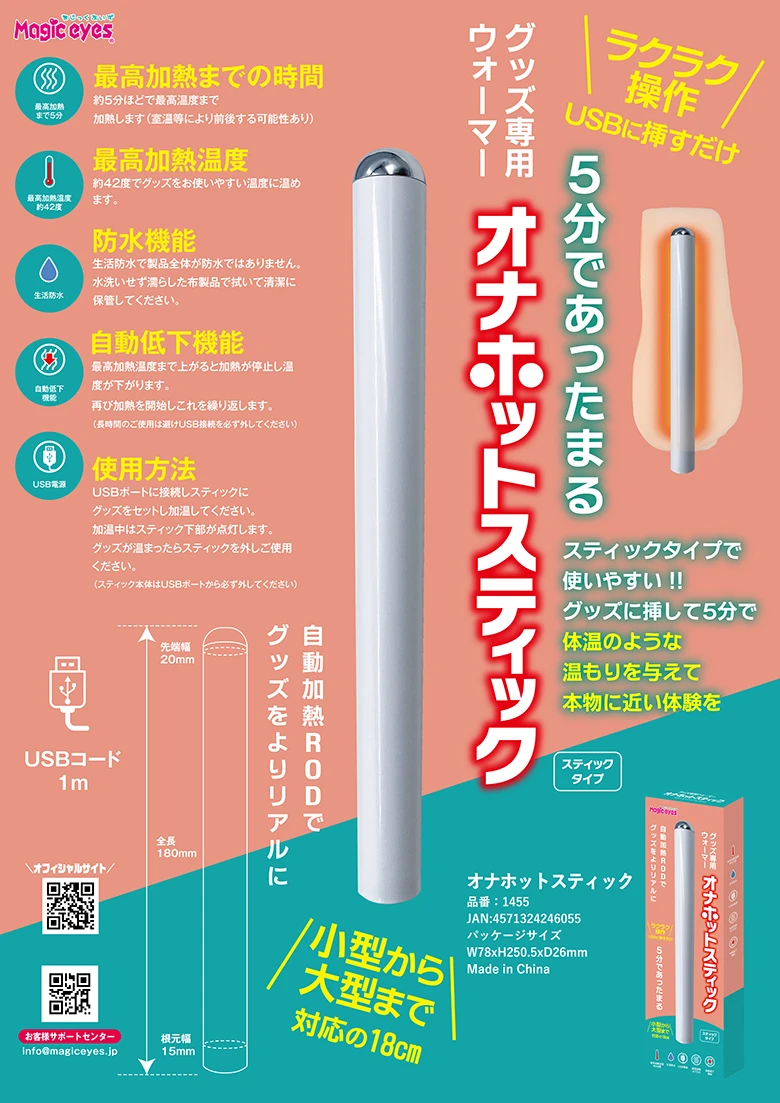 の画像