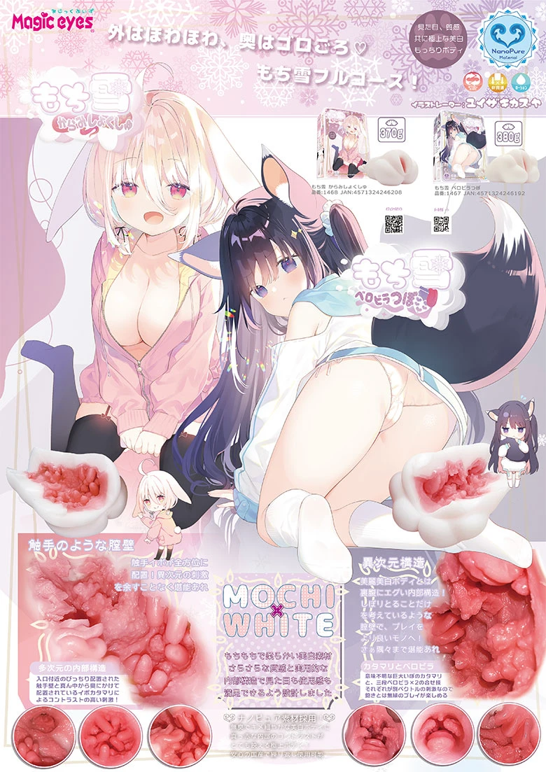 の画像