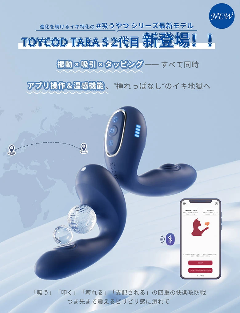 の画像