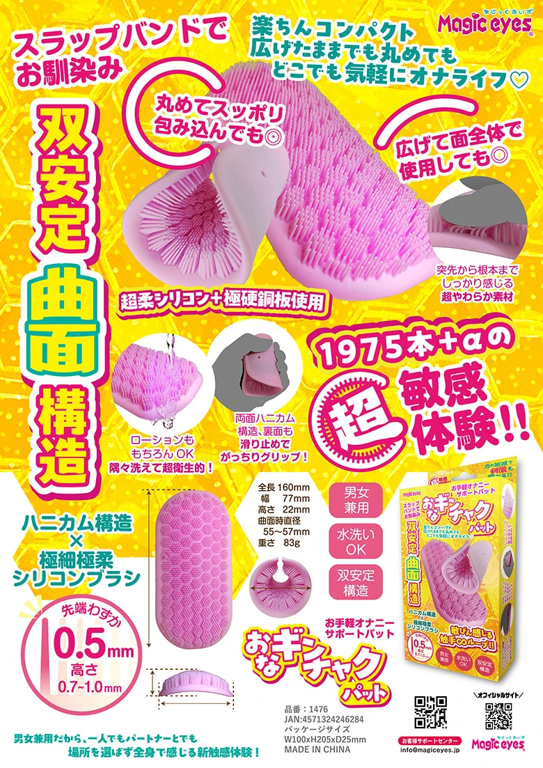 の画像