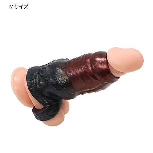 人外ペニスサック