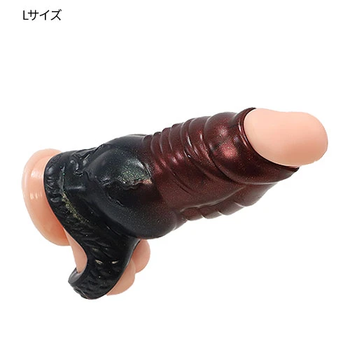 人外ペニスサック