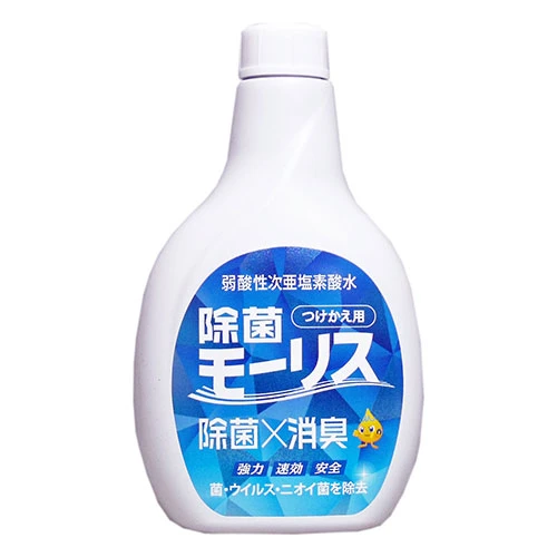 除菌モーリス 弱酸性次亜塩素酸水