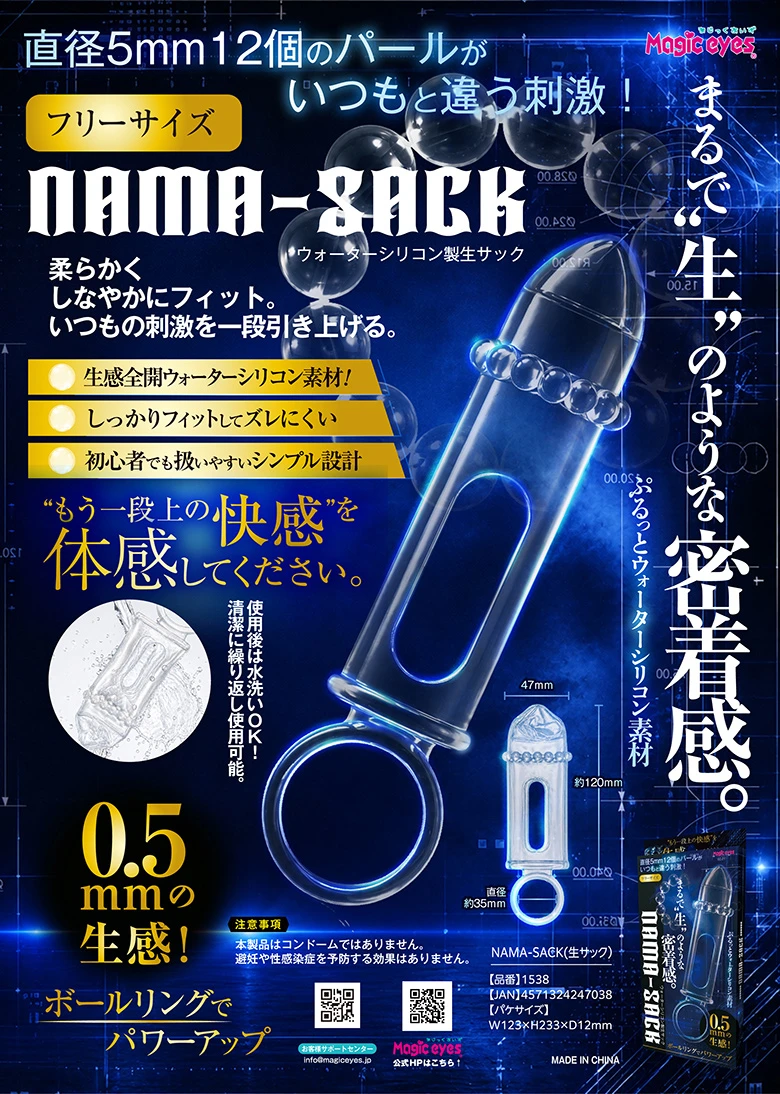 の画像