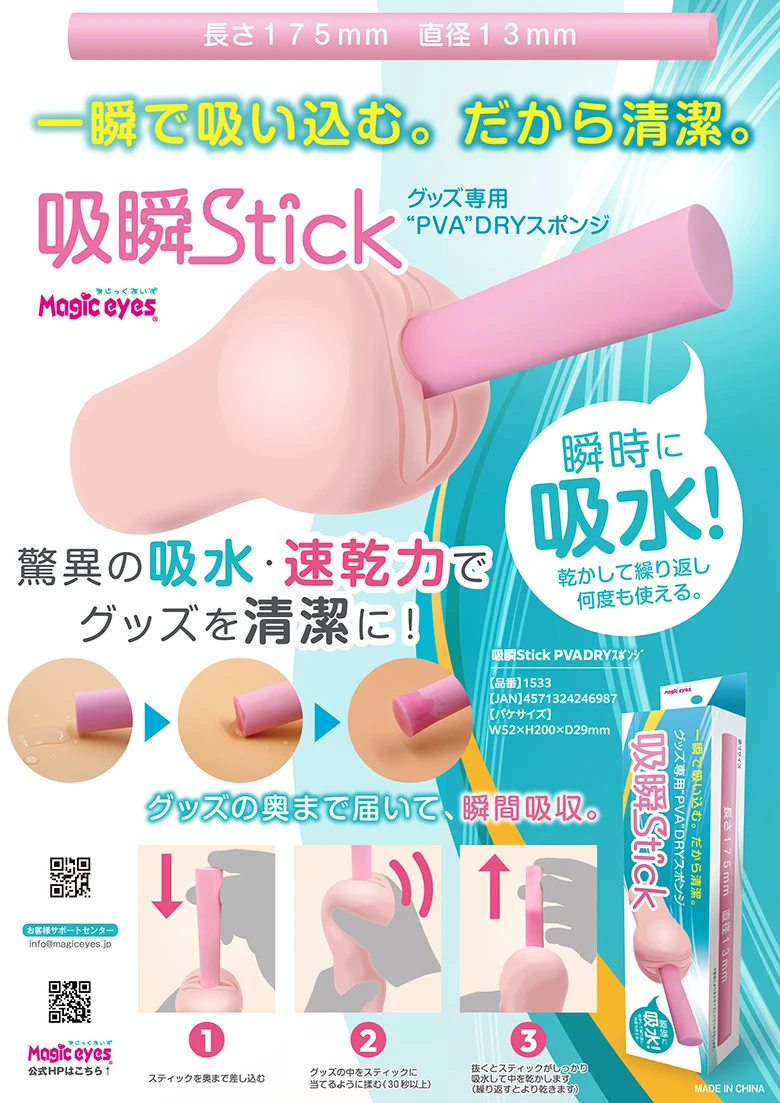 の画像