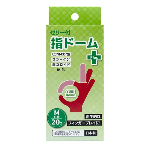 指ドーム Plus (20ヶ入)