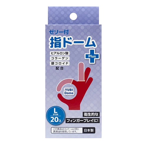 指ドーム Plus (20ヶ入)