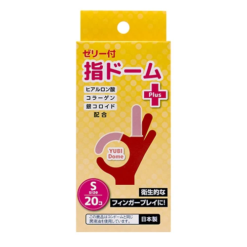指ドーム Plus (20ヶ入)
