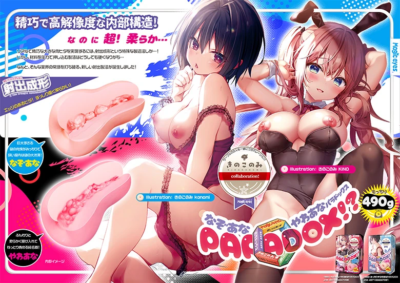 の画像