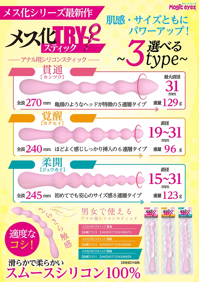 の画像